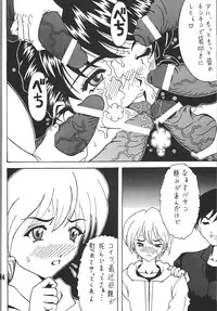 (C80) [RPG COMPANY2] Kokuin 5 (Oh My Goddess!)