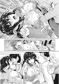 [Anthology] Core Colle Hasande Shouten Yureru Kamichichi [Digital]