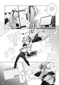 (C84) [Titokara 2nd Branch (Manami Tatsuya)] Chitose Karasuyama Dai2 Shucchoujo Soushuuhen 2009-2011 (Various)