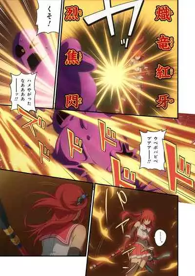 Pure Soldier OTOMAIDEN #1-9