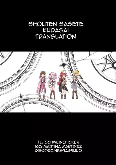 Shouten Sasete Kudasai