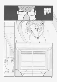 (C49) [Iwasaki Seihonsho (Various)] Jurai II (Tenchi Muyou!)