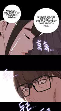 The Girl Next Door Ch.1-35 (English) (Ongoing)