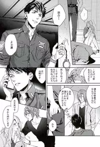 (C89) [SAKEPAPA (Ooki)] Wagaya no Nyanko-sama (Free!)