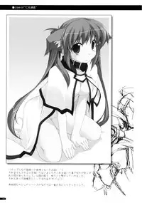 (C75) [Angyadow (Shikei)] Kanishino Soushuuhen (Haruka ni Aogi, Uruwashi no)