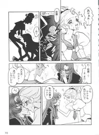 [Ogata Satomi] Kyouakuteki Shidou Selection (Various)