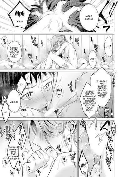 [Tsugumi Suzuma] Ato 1mm de Haicchau ne? Zakone Shitetara Tonari no Joshi ni Ijirarete... 1-13 | You're Just 1mm Away To Getting It In Right? But If I Start Touching The Girl Sleeping In Front Of Me... Ch. 1-13 [English] {Doujins.com}
