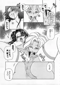 Colorful Bee 1999-10