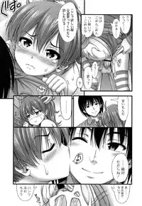 [Noise] Kinjo no Ko ga Short Pants o Haite Ore o Yuuwaku shite Kurundaga