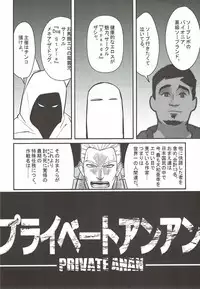 (C92) [Buranko Shinshi (Various)] Yamato Aki no Private Anan (THE IDOLM@STER CINDERELLA GIRLS)