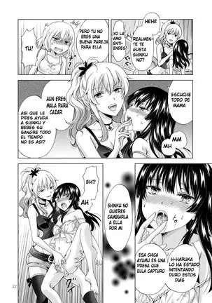 Chuu Shite! Vampire Girls -Sisters Party- | Kiss Me! Vampire Girls -Sisters Party-