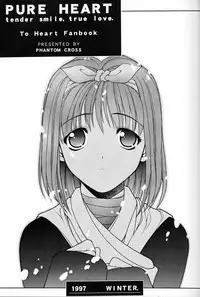 (C56) [PHANTOMCROSS (Matsushita Akihisa, Miyagi Yasutomo)] P2 REMIX (Kizuato, ToHeart)