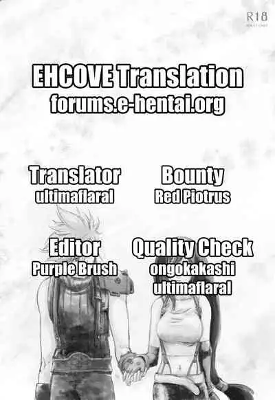 Tsunaida Yubisaki Kara, | Through Clasped Fingers,