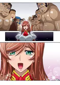 [Studio Mizuyokan (Higashitotsuka Rai Suta)] Mirai Nikki DL (Gundam Build Fighters Try)