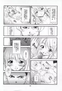 (C62) [A-office (Yumi Ichirou)] Kikan Yumi Ichirou Soukan Dai 3 Gou 2002 Nen Haru Gou (Dead or Alive, Sakura Taisen)