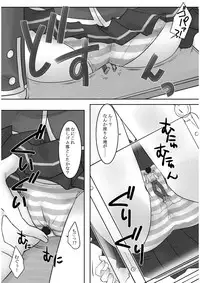 [I-Raf-you (Various)] Microne Magazine Vol. 19 [Digital]