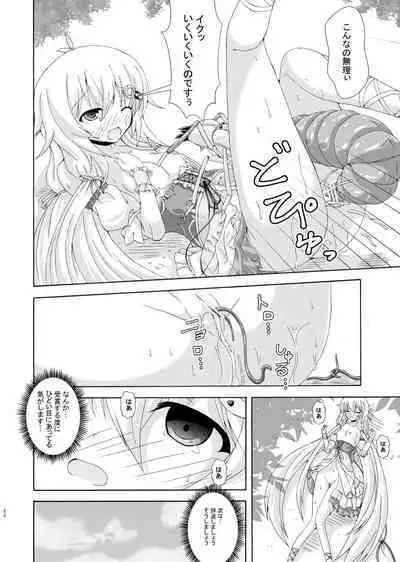 [Dream Project (Yumeno Shiya)] Gaityuu Tsudou Hana no Seijo-tachi (Flower Knight Girl) [Digital]