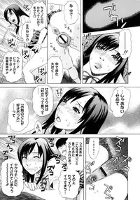 [Tenjiku Rounin] PARADISE LOST