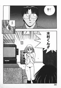 [Mizushima Eri] Fighting Ojousama