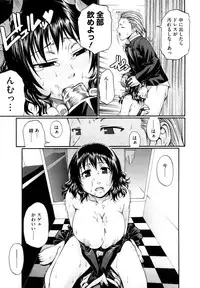 [Chiba Toshirou] Dress Select