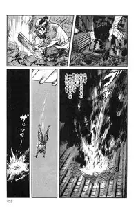 [Koike Kazuo, Kojima Goseki] Hanzou no Mon Vol.2