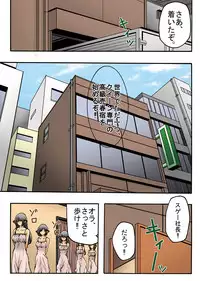 [win win] Bokujou Shuugeki Hen ~Kanketsu~ Sono 5 Queen Senmon Koukyuu Baishun Yado!! Sono 6 Yumi Hatsujouki Kairaku Jinsei!!