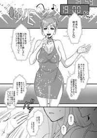 (C93) [Pish Lover (Amatake Akewo)] Tanoshi Hazukashi Variety