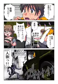 [Hicoromo Kyouichi] Phantasm Recorder