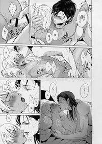 (C90) [KUROQUIS (Kuro)] PETTY JINX (Meitantei Conan)