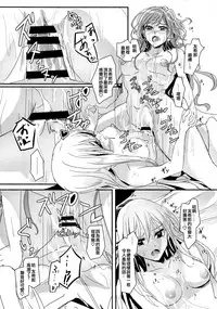 (BanG Dreamer's Party! 3rd STAGE) [Keruto (Hareta)] Values (BanG Dream!) [Chinese] [EZR個人漢化]