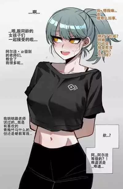 ratatatat74~!劣等男性性爱排斥法则(原创系NTR·LC整合汉化组)