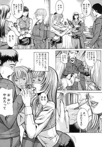 Buster Comic Vol. 1 [2007-09]