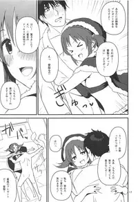 (C95) [Samidaregumi Tonsho. (Natuya Unchou)] Seiya ni Amai Nukumori o (THE IDOLM@STER CINDERELLA GIRLS)