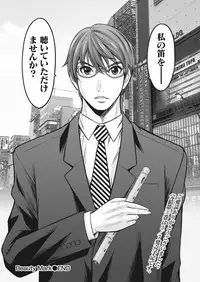 Namaiki! 2017-03 [Digital]