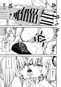 (Futaket 15) [KATAMARI-YA (Shinama)] Itsuka, Futari de. (Puella Magi Madoka Magica Side Story: Magia Record)