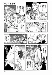 COMIC AUN 2004-09 Vol. 100