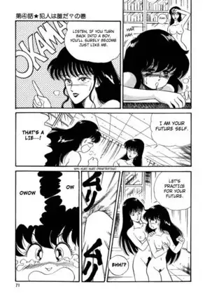 BishouJo Henshin Densetsu