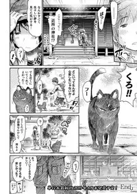 COMIC Unreal 2019-08 Vol. 80