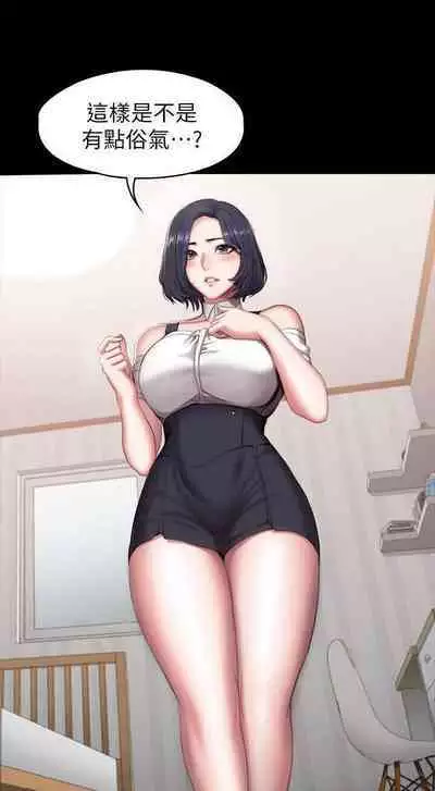 FITNESS 61-88 CHI (MANHWAROSHIXP)