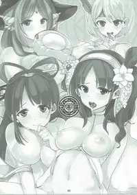 (SC58) [Dodo Fuguri (Shindou)] Magi Mori (Magi: The Labyrinth of Magic)