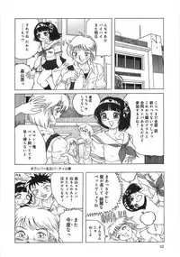 [Anthology] Boku no Imouto ga Dekirumade