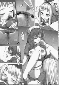 (FF31) [Hirani (Ginhaha)] Plan i-SEX (Blend S) [Chinese]