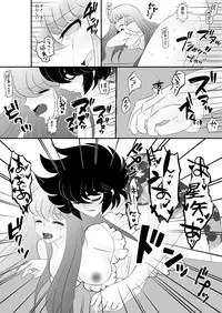 [Karin] Seiya x Saori - COSPLAYER (Saint Seiya Omega)