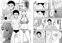 [Arubain] Kaa-chan to Ikkun 1~2 Set