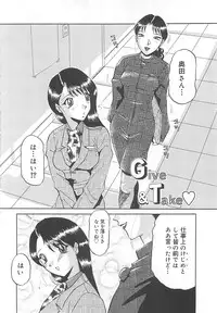 [Roy Tong-koh] B.A.D - Bond and Dearly