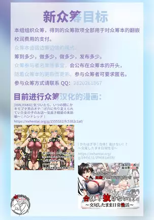 Tensai Volley Senshu Ootori Marin Kutsujoku no 1-nenkan