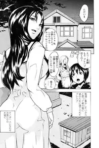 COMIC Penguin Club Sanzoku Ban 2008-12