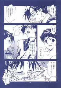 [Wagamama-Dou] Susume Hinotama Ichioku Gyokusai (Gunparade March)