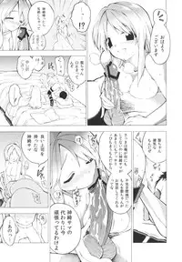 (Reitaisai 8) [Fuantei (Furari & Kome Dorobou)] Yatta-!!!!!!! Makai Donburi daa--!!!!! (Touhou Project)