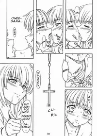 (C66) [Pantsu Kishidan | The Knight of the Pants (Wada Tomohiro)] Sakura no Sono | The Cherry Orchard (Maria-sama ga Miteru) [English]